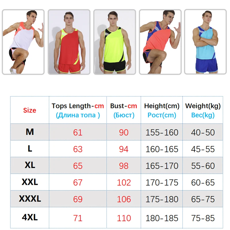 Men Running Sets Quick Dry Sprint Sports Jogging Uniform Vest Shorts Thin Marathon Outdoor Suits Track And Field Sets