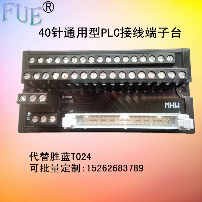 

PLC connection Terminal Block 40P/40 bit termianl M024 instead T024 Universal PLC terminal stand