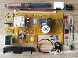 2P2 Tube Single Lamp Medium Wave Radio Kit Battery Tube Radio 2P3 Radio Without Casing-Without Battery