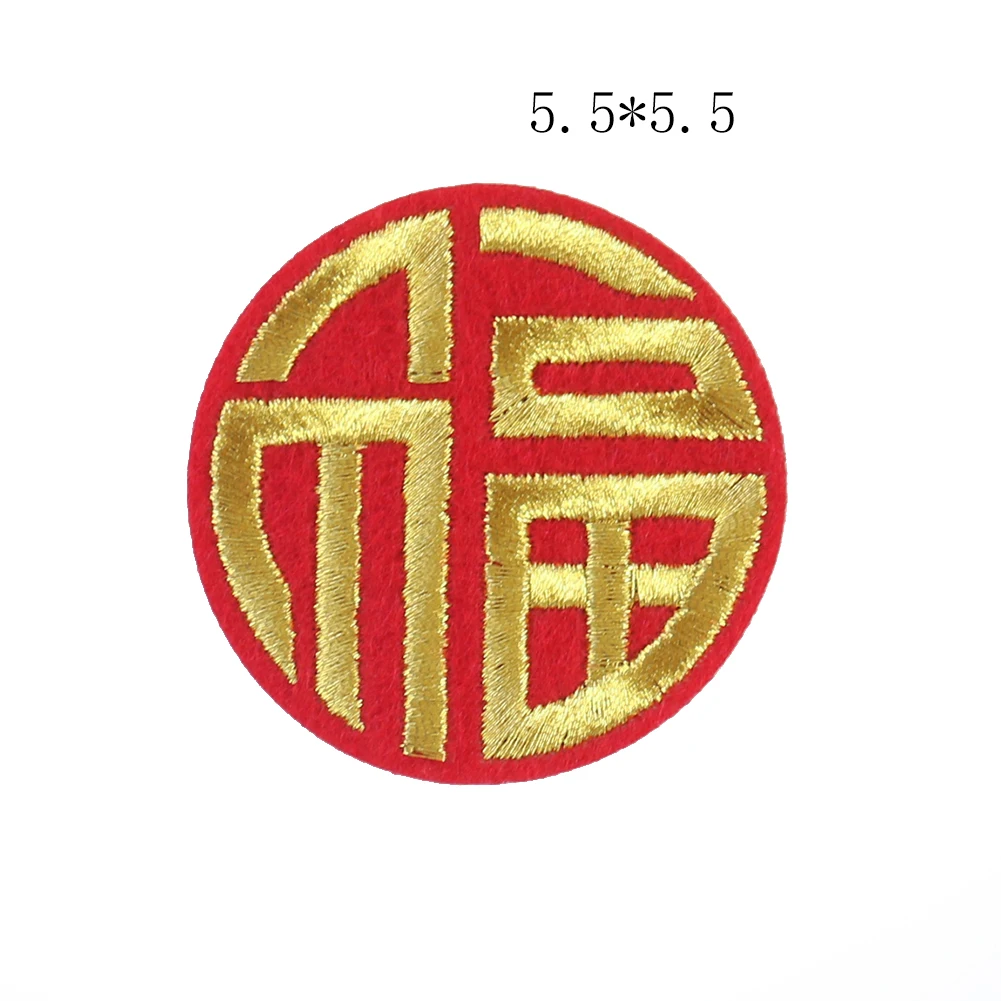 5 шт., патчи с вышивкой «дракон»