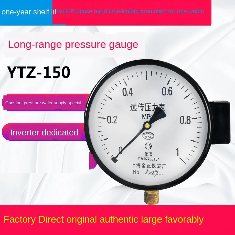 YTZ-150 Remote Transmission Pressure Gauge 0-1.6mpa Constant Pressure Water Supply Remote Frequency Converter