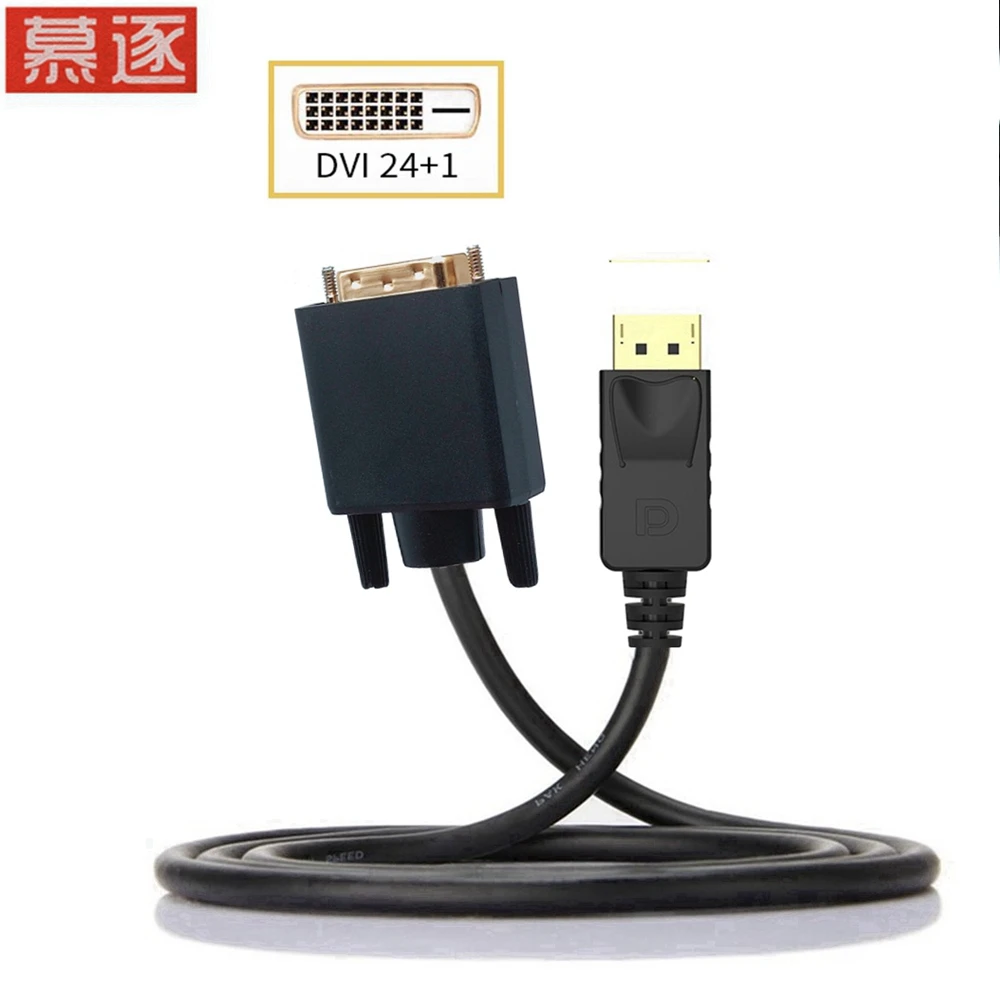 1,8 M Professionelle DP zu DVI Konverter Kabel DisplayPort Stecker auf DVI-D 24 + 1Pin Männlichen Display Adapter Kabel für moni