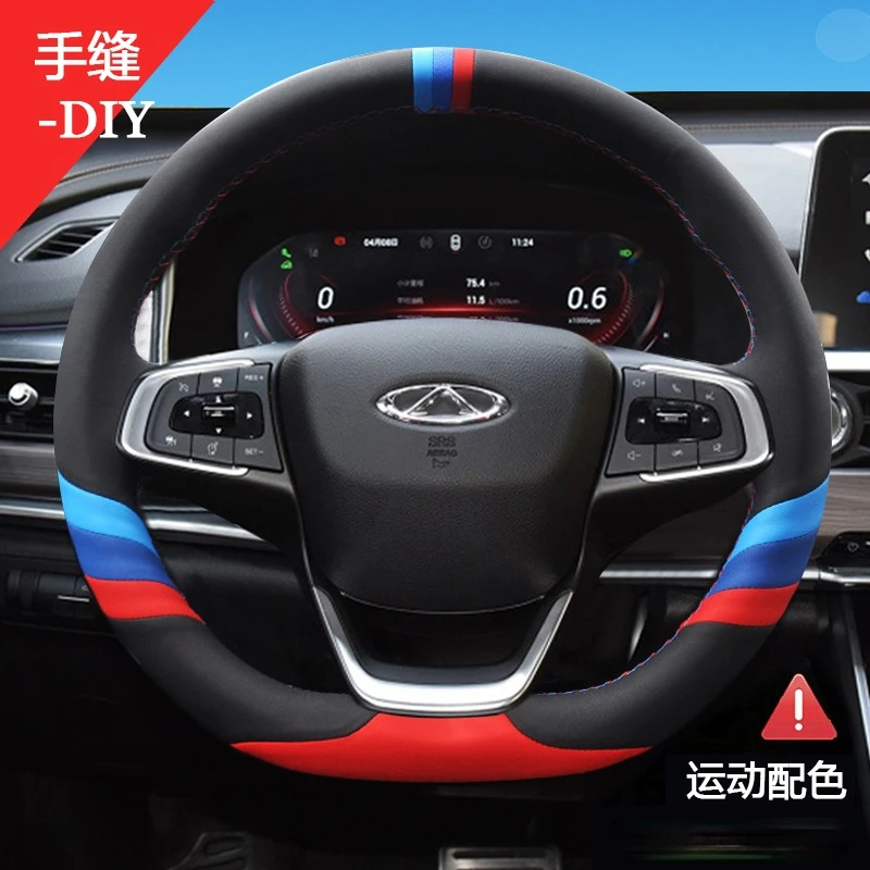 

Suitable for Chery E3 E5 A3 Eq1 QQ3 Arrizo 5 Tiggo 3 8 Fulwin 2 hand-stitched leather steering wheel cover