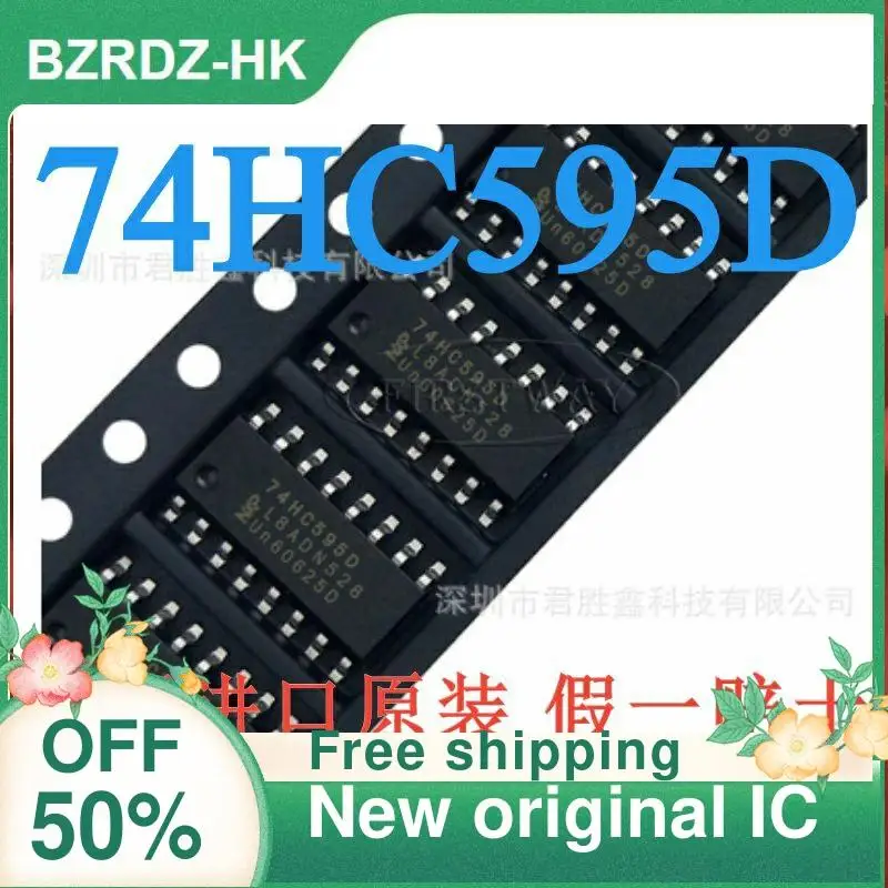 50PCS 74HC595D SN74HC595D  SOP-16 New original IC