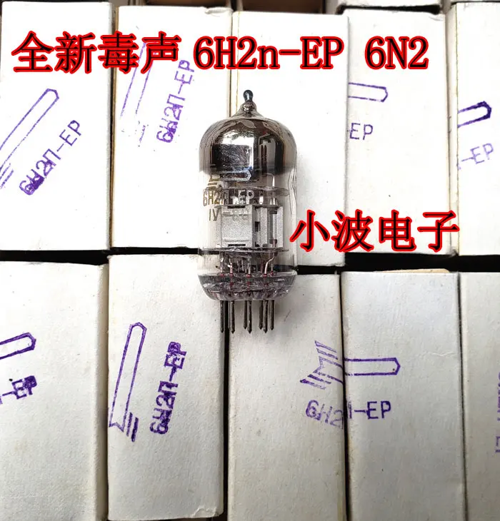 

Toxic Sound 6H2N-EB 6N2 Tube Glow Tube