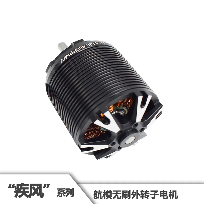 Motor sin escobillas 3520 modelo DC Servo Motor Rotor exterior Motor de ala fija 450RPM 500RPM 880RPM