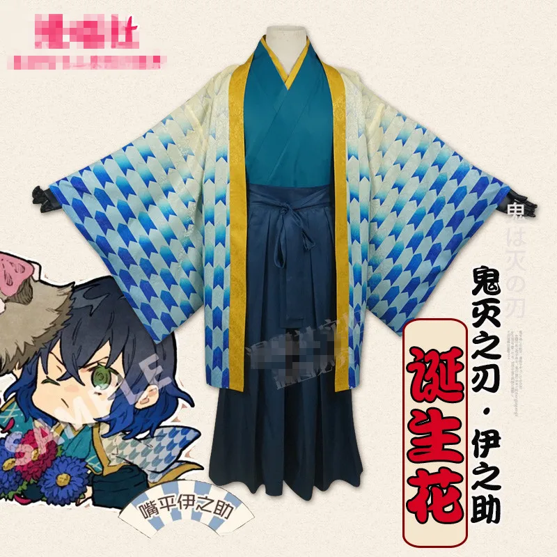 The Anime cos Hashibira Inosuke はしびらいのすけ cosplay costume Birth Flower Series suit