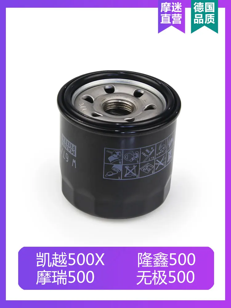 Motorcycle Oil Filter Mann Filter Original for Loncin Voge 500r