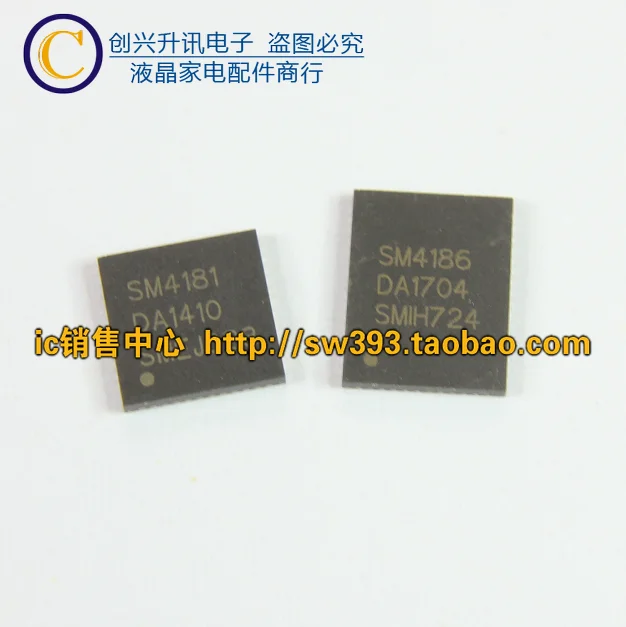(2 Cái) SM4181 SM4186 QFN