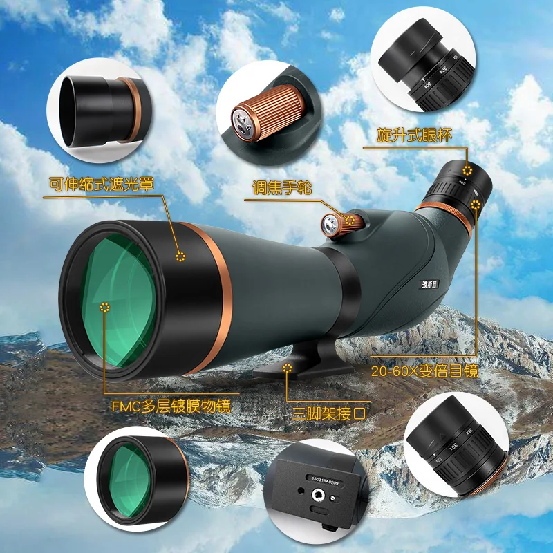 BOSMA CAT Golden Tiger II 65/80/100 Spotting Scopes HD FMC Professional Photography Telescope Watching Bird Hunting