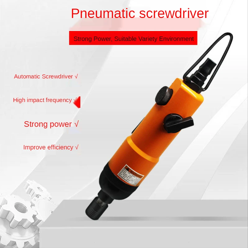 8000 rpm Pneumatic Air Screwdriver 1/4