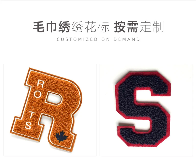 Custom Chenille Patch chenille patches letter embroidered Towel Embroidered sew on Appliques for Clothes Decoration High Quality