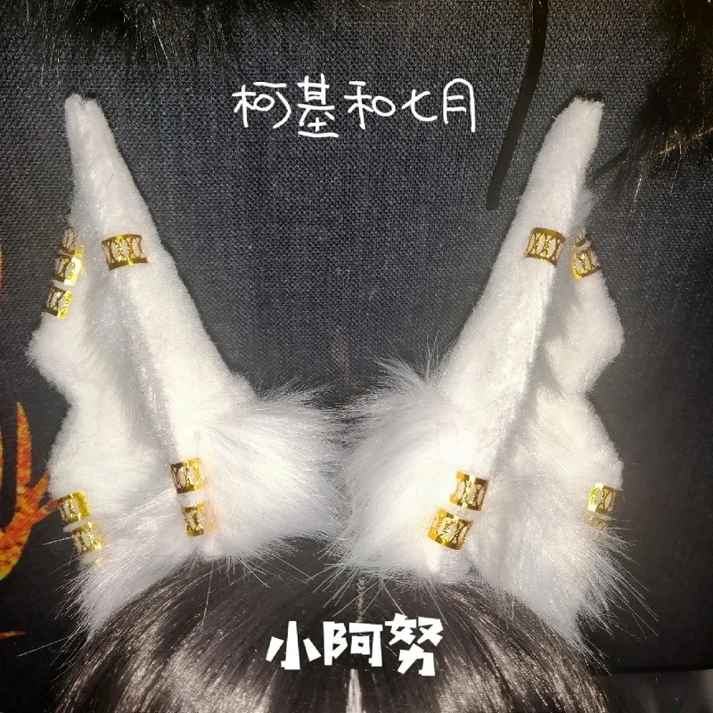 2021 New Anubis Cosplay Simulation Animal Ears Jackal Ears Black White Variety Of Choices