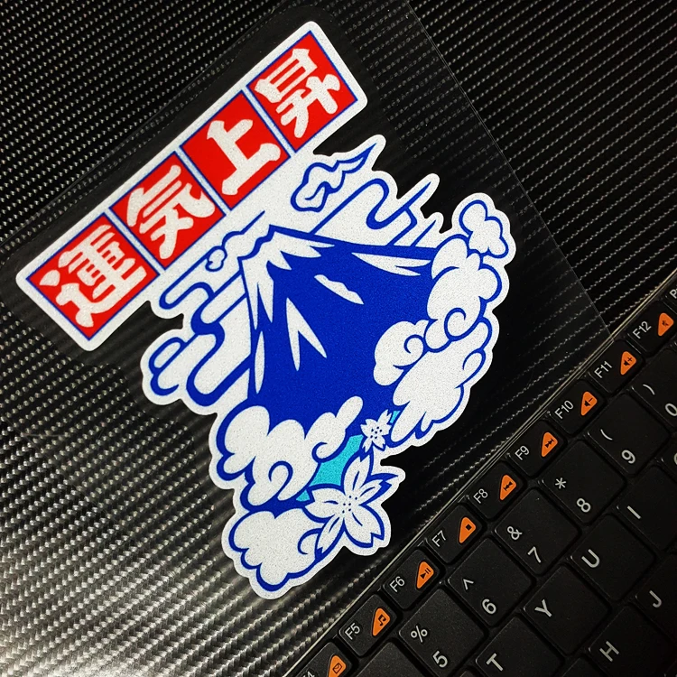 Reflective Fuji Mountain Japan Sticker Good Luck  Japanese Style Vinyl Car Stickers Car Styling  Window  Motorcycle Decals