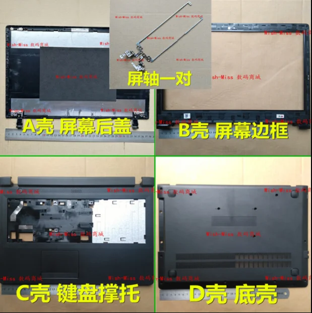 New laptop for Lenovo ideapad 100-15IBY B50-10 top case lcd back cover/lcd front bezel /upper case palmrest/bottom case