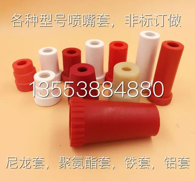 Sand-blasting Gun New Style 45 Long 82 Long 60 Long 80 Long 35 Long Mouth Ferrule Nozzle Casing Gas Core Lance Core Rubber