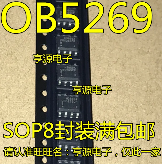 

10pieces OB5269 OB5269CP 0B5269CP LED