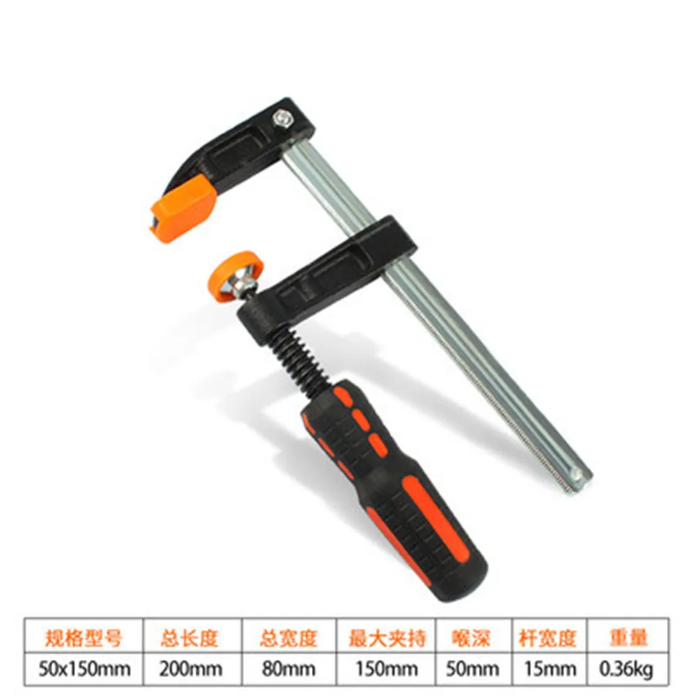 Heavy-Duty Carpentry F Clip Thickened Fast Woodworking Puzzle Clamp Welding Fixed Clip G-Shaped Clip ,1pcs