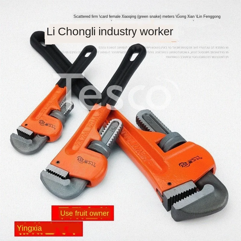 

8 дюймов 150 мини трубный ключ универсальный тяжелый бытовой ремонт