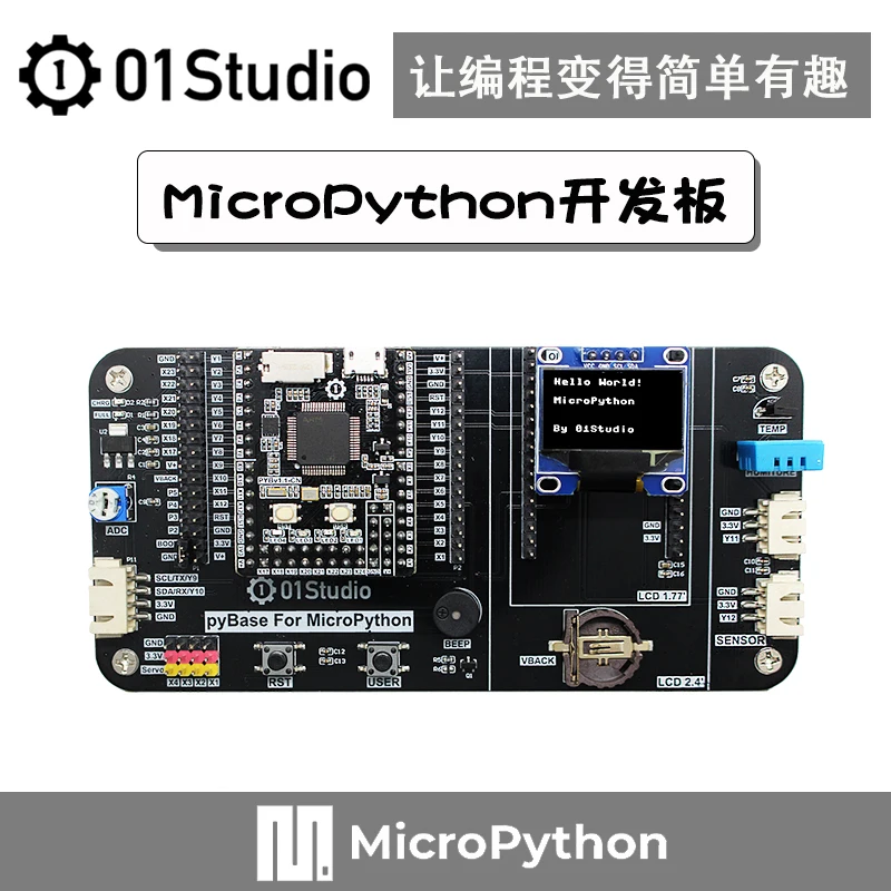 

MicroPython Programming Development Board: Pyboard/STM32/MCU Embedded Learning Experiment Suite