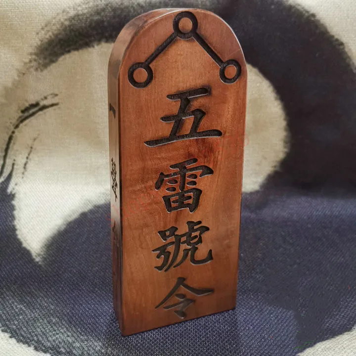 

Taoist token, lightning stroke date wood, five thunder command token, Taoist supplies, magic tools and crafts