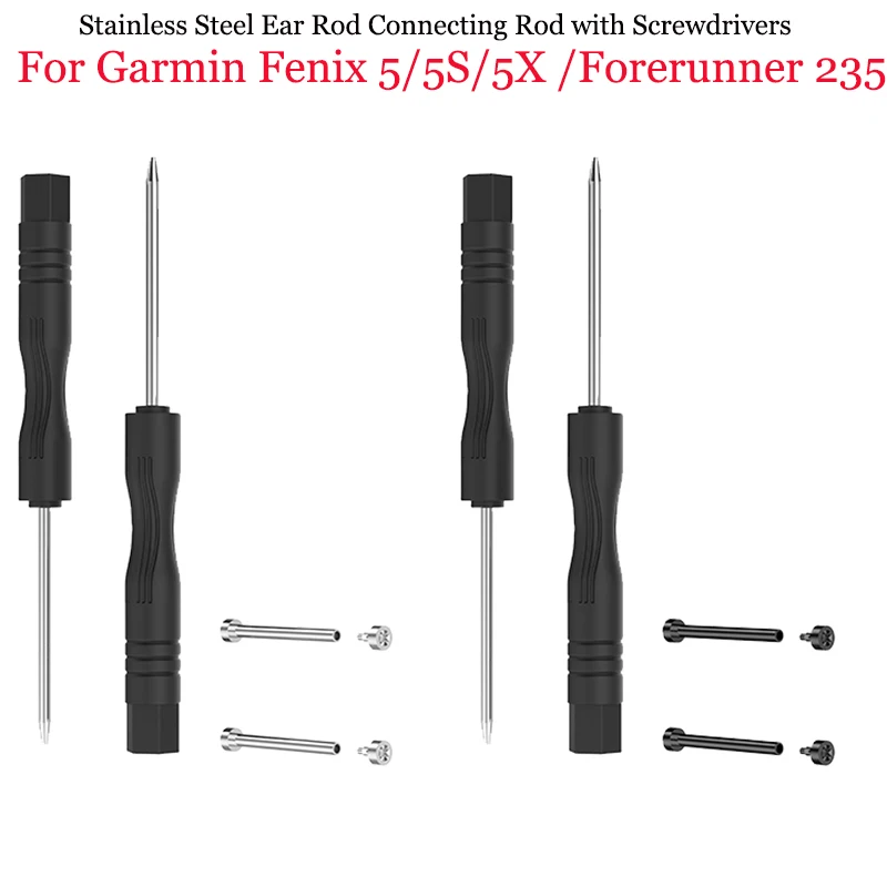 For Garmin Fenix5/5S/5XWatch accessories Band Strap Stainless Steel Ear Rod Connecting Rod with Screwdrivers