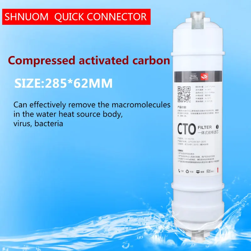 1/4“ Quick Connect 10 Inch Water Purifier Carbon Block CTO Osmosis Kitchen Compress Odor Carbon Rod 285MM*62MM 1/4 Quick Linker