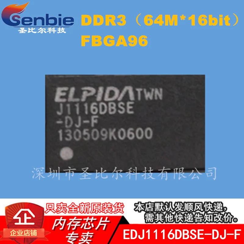 

new10piece EDJ1116DBSE-DJ-F 128M DDR3 FBGA96 Memory IC