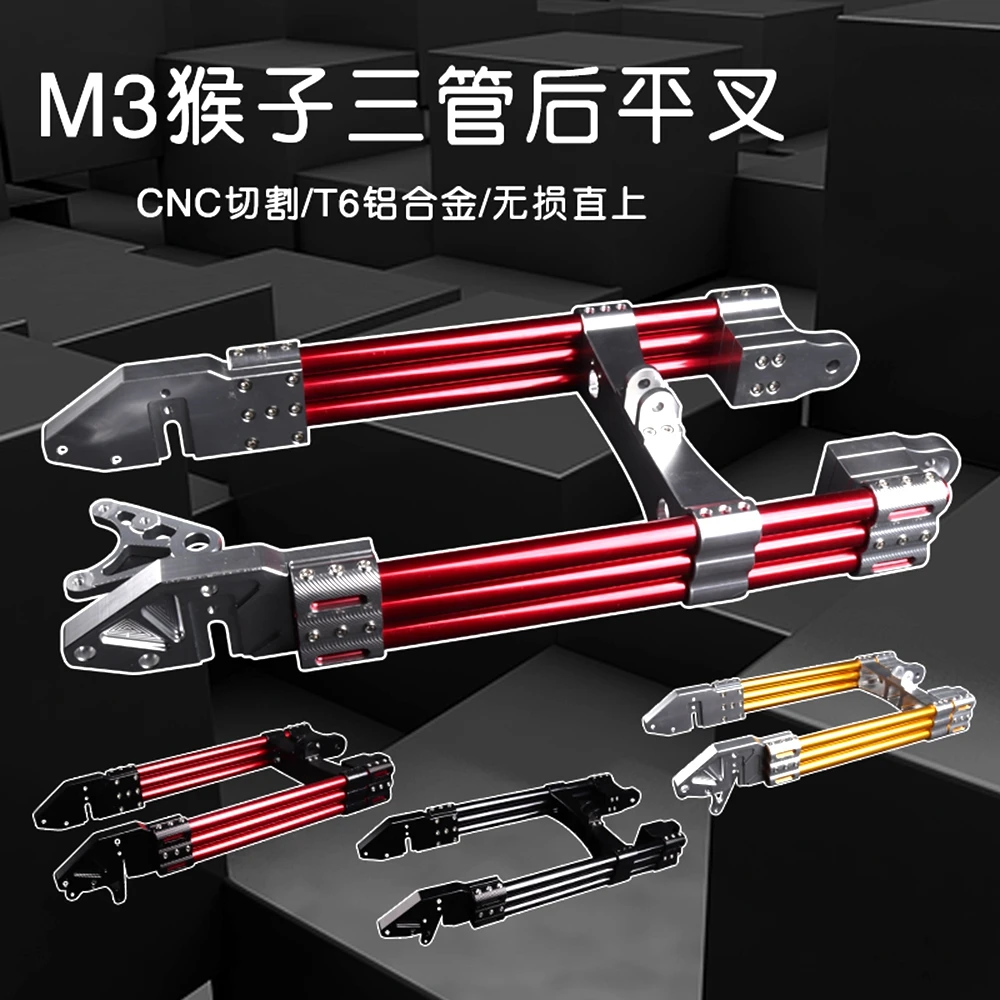 CNC New Adjustable 6-tube Water Pipe Flat Fork Motorcycle Rear Swing Arm Universal For Monkey Bike M3 M5 M6 E-Motorbike Modify