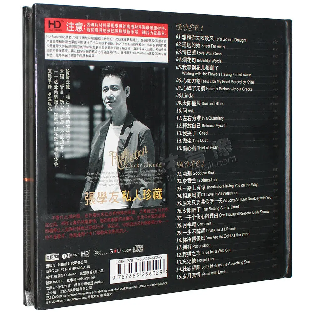 จีนเพลง Jacky Cheung CD คลาสสิก Pop เพลงเก่า