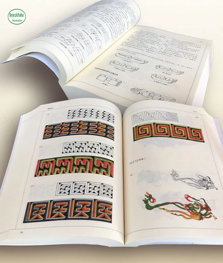 كتاب هندسة معمارية صينية قديمة قواعد الهندسة المعمارية #5