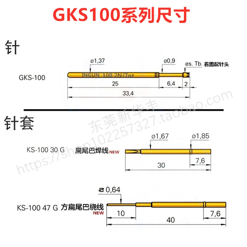 Một Hộp Thép Người Anh Đầu Đo GKS100 225 150 A2000/A3000 7 Móng Vuốt Đầu Thử Nghiệm Năm 1.36 Kim