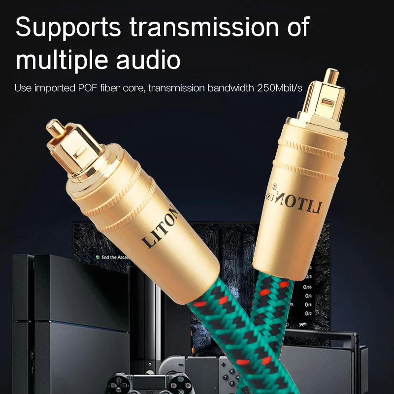 1M/1.5M/2M A high-fidelity audiophile grade HiFi digital digital optical fiber cable CD/DTV power amplifier audio cable