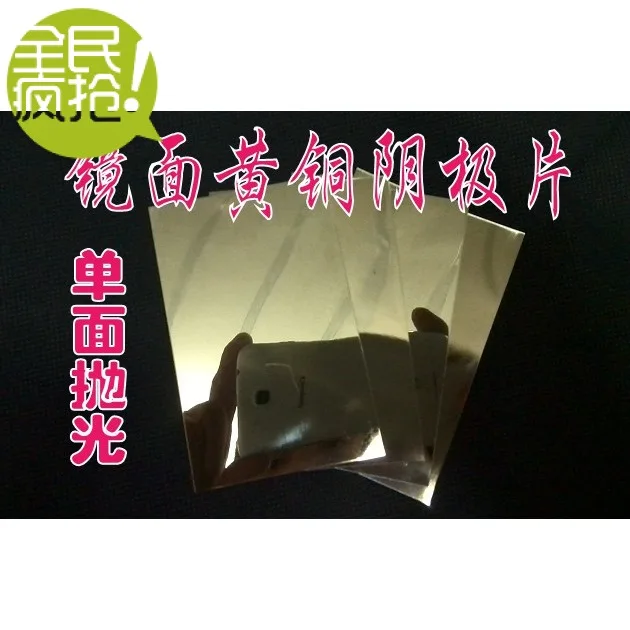 Hastelloy مصقول النحاس ورقة بدن فتحة مصقول اختبار الشريط ورقة Hastelloy التجريبية مصقول النحاس الكاثود ورقة