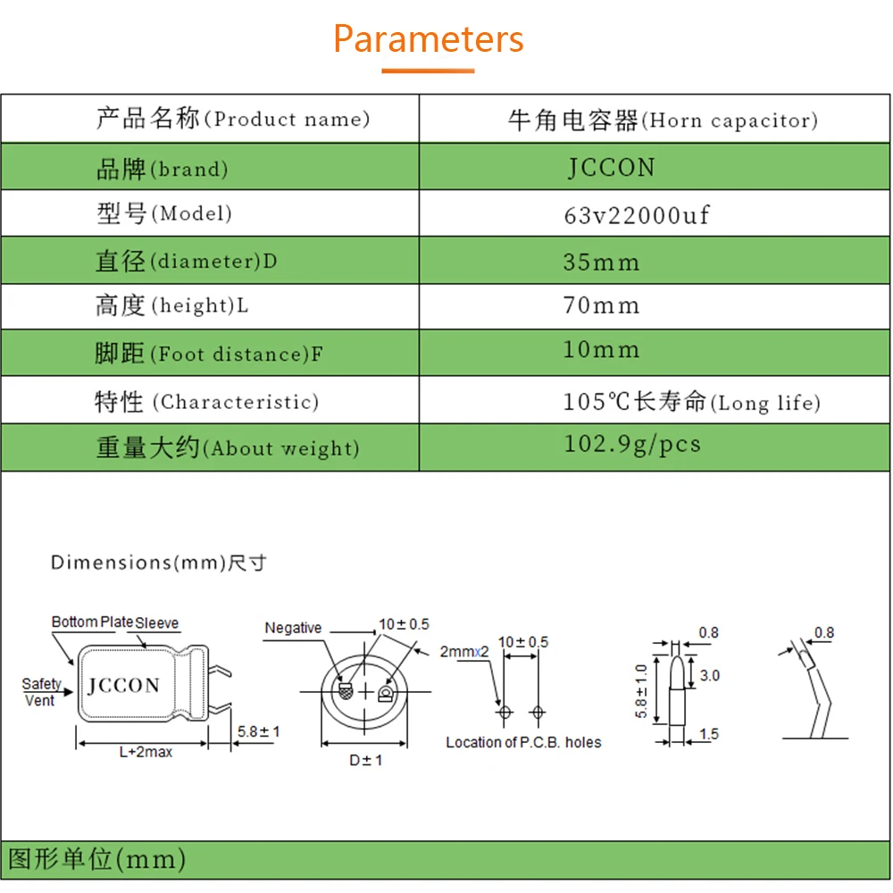 2pcs One Pair 22000uF 63V 35x70mm JCCON 105 ℃ 63V 22000uF Horn Aluminum Audio Amplifier Wire Cutting Power Filter Capacitors