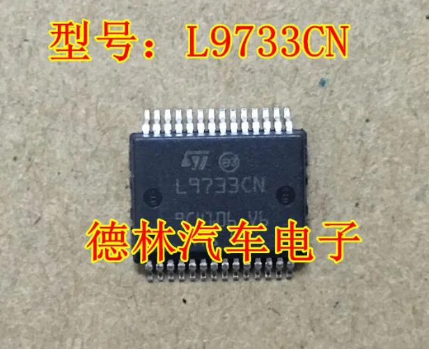 

MeiXinYuan L9733 L9733CN SSOP-28 5PCS integrated circuit IC chip