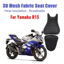 Motorcycle Heat Insulation seat cover 3D mesh fabric Cushion Breathable for Yamaha R15 waterproof