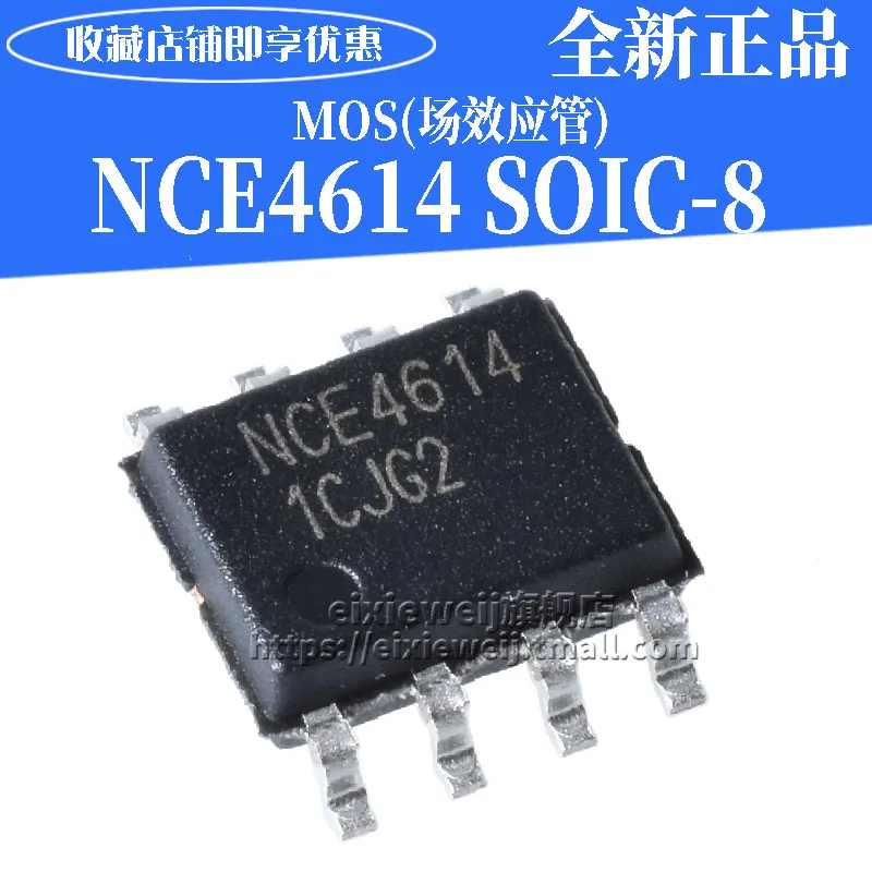 10PCS/LOT   NCE4614  SOP8 NPMOSFET 40V 8A/-7A  new original in stock