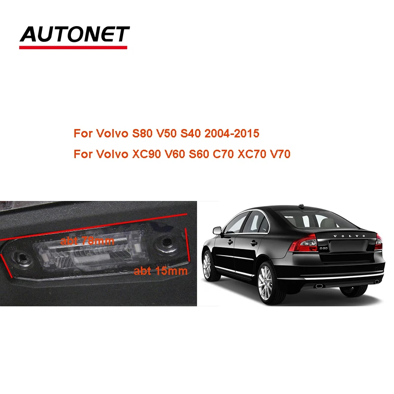 

Камера заднего вида «рыбий глаз» для Volvo S80 V50 S40 XC90 V60 S60 C70 XC70 V70, камера заднего вида/камера заднего вида AHD720P/камера номерного знака