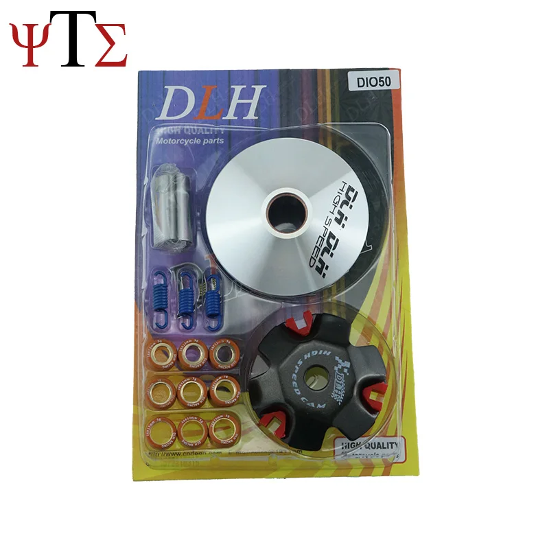 DLH Mortorcycle scooter ATV CVT Variator Kit Front Clutch Drive Pulley For GY6 50cc DIO50 AF18 28 34 35 ZX50 139QMB 139QMA