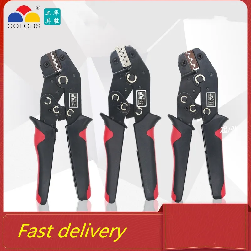 SN-48BS/2549 crimping pliers for tab 2.8 4.8 6.3 XH2.54 SM2.5 DuPont2.54 terminals Car connector wire electrician tools set