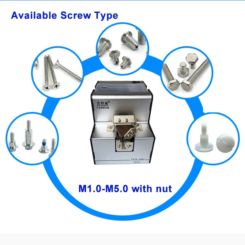 자동 스크류 공급기, 자동 스크류 디스펜서, 스크류 컨베이어, 공작 기계, 110V, 220V, 1mm-5mm