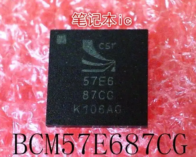 5PCS/ BCM57E687CG 57E687CG 57E6 87CG BGA NEUE