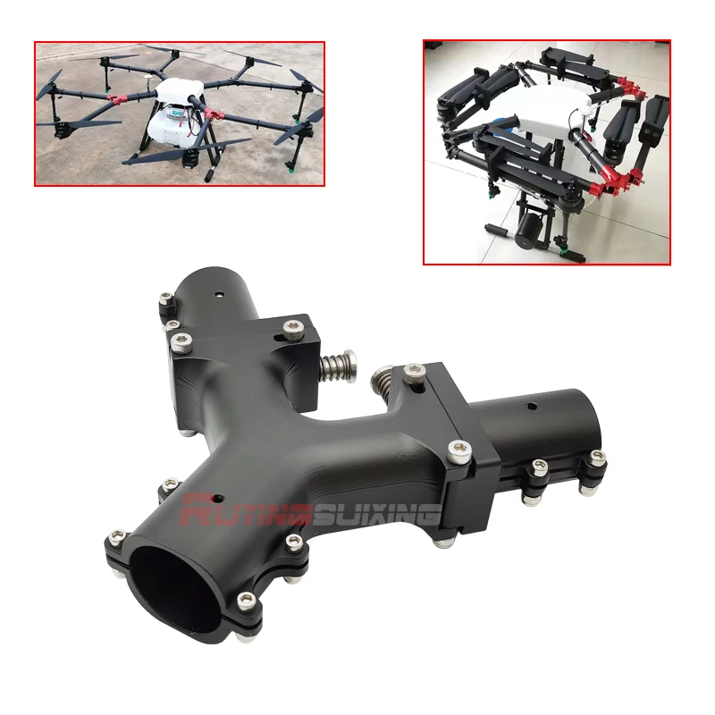 Y-type Folding Arm Connector For Agricultural Plant Protection Drone  Aluminum Alloy Pipe Clamp Accessories  30 To 25mm