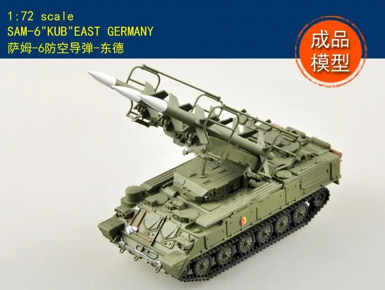 Easy Model 35109 1/72 Scale  SAM-6\