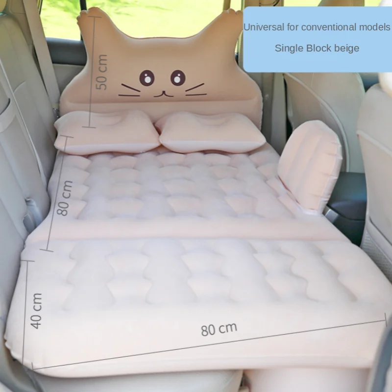 

GY Vehicle-Mounted Inflatable Bed Car Rear Mattress Floatation Bed Rear Seat Car Folding Car Interior Sleeping Artifact