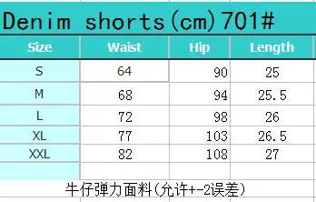 Hot sale summer woman sexy Ripped denim shorts high waist irregular tassel slim shorts jeans S-2XL drop shipping