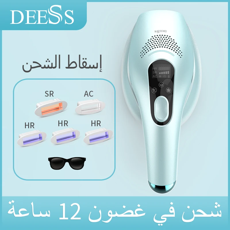 

DEESS GP590 Dropshipping Laser Hair Removal 0.9s ICE Cool IPL Painless Laser Epilator Aramex Free Shipping with 5 Lamps
