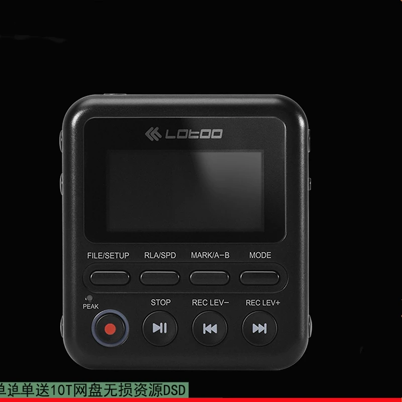 

lotoo PAW 1 professional music recording media interview machine pen hifi player