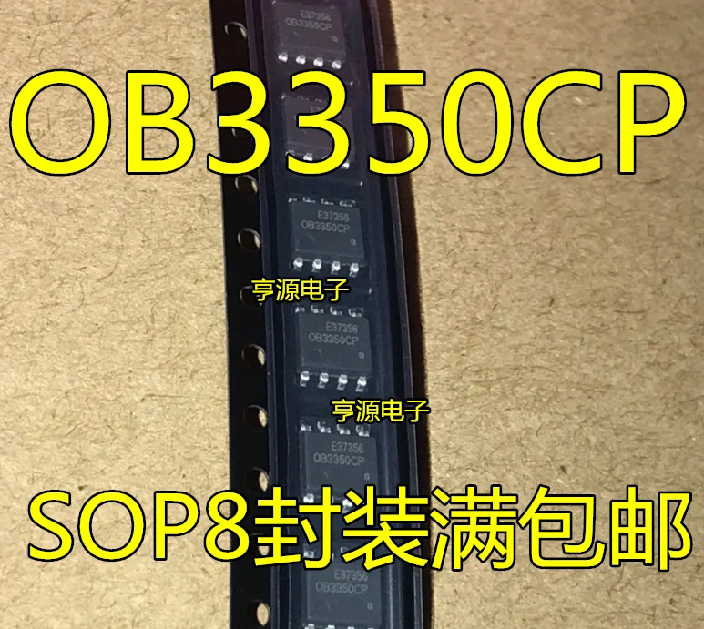 

10 шт. OB3350 OB3350CP 0B3350CP IC SOP8